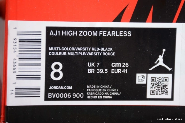Rep Air High Jordan Zoom BV0006-900 Fearless Retro 1 0814